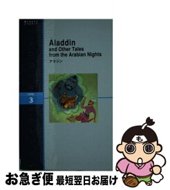 【中古】 アラジン / IBCパブリッシング / IBCパブリッシング [単行本（ソフトカバー）]【ネコポス発送】