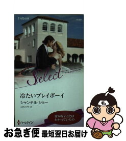 楽天市場 Playboy 鍵の通販 楽天市場 Playboy 鍵の通販