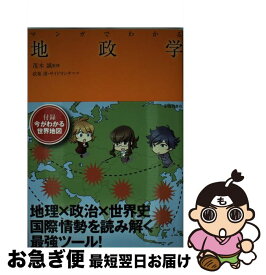 楽天市場 漫画 カンブリアの通販