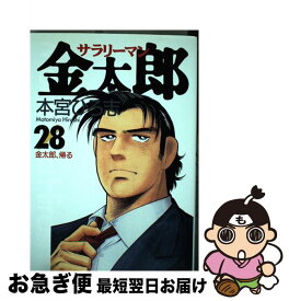 楽天市場 Naruto 56巻の通販 楽天市場 Naruto 56巻の通販