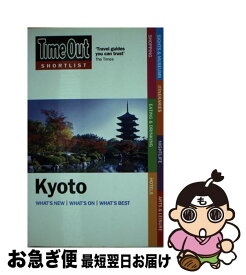 【中古】 KYOTO 1/E(P) / Time Out / Time Out Guides [ペーパーバック]【ネコポス発送】