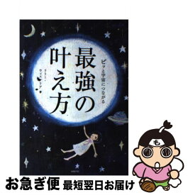 楽天市場 吉田 百合子 ライフスタイル 本 雑誌 コミック の通販