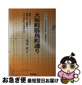 楽天市場 猥雑 本 雑誌 コミック の通販