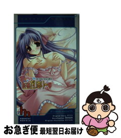 楽天市場 憂ちゃんの新妻だいありーの通販
