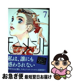 楽天市場 モーメント 永遠の一瞬 8の通販