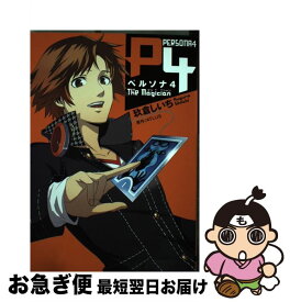 楽天市場 花より男子 番外編の通販