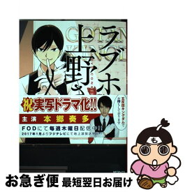 楽天市場 わたしの幸せな結婚 3巻 コミックの通販