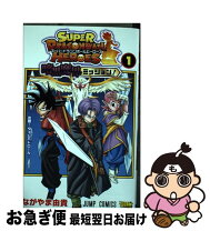 楽天市場】ドラゴンボール ヒーローズ暗黒魔界の通販