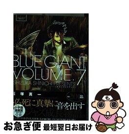 楽天市場 ブルージャイアント 7の通販