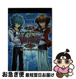 楽天市場 Gx Force 3 攻略の通販