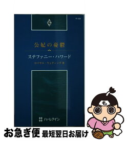 楽天市場 忍たま乱太郎 キャラクター大図鑑の通販 楽天市場 忍たま乱太郎 キャラクター大図鑑の通販
