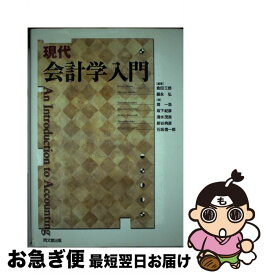 楽天市場 清水 弘の通販