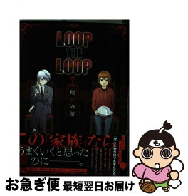 楽天市場 Loop The Loop カズミヤアキラの通販