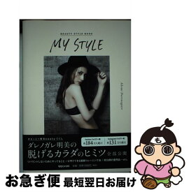 楽天市場 ダレノガレ My Styleの通販 楽天市場 ダレノガレ My Styleの通販