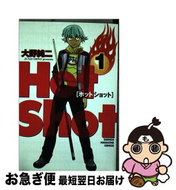 楽天市場 大野純二の通販 楽天市場 大野純二の通販