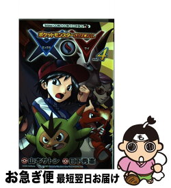 楽天市場 ポケットモンスターspecial X Yの通販