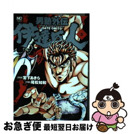 楽天市場 酒 男塾の通販