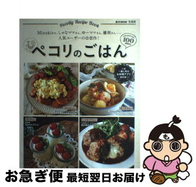 楽天市場 しゃなママ 本の通販