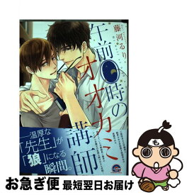 楽天市場 もういちど なんどでも Cdの通販