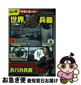 楽天市場 紺碧の艦隊 漫画 出版社の通販