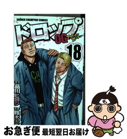 楽天市場 ドロップog21 漫画の通販