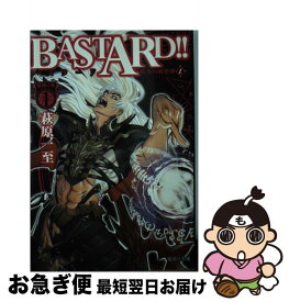 楽天市場 Bastard 文庫の通販
