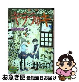 楽天市場 キラキラ光る嘘の粒の通販