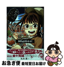 楽天市場 ストレニュアス ライフの通販