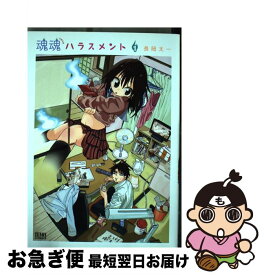 楽天市場 佐野タカシ マキアの通販 楽天市場 佐野タカシ マキアの通販
