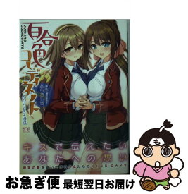 楽天市場 百合エルフの通販 楽天市場 百合エルフの通販