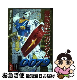 楽天市場 機動戦士ガンダム The Msv ザ モビルスーツバリエーション Kadokawa 角川書店の通販