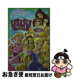 楽天市場 ディズニー 大事典の通販