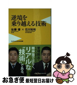 楽天市場 松岡修造 名言 カレンダーの通販 楽天市場 松岡修造 名言 カレンダーの通販