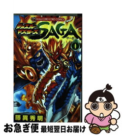 楽天市場 デュエル マスターズsaga 1の通販