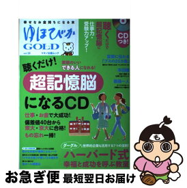 楽天市場 道端ジェシカ 本の通販