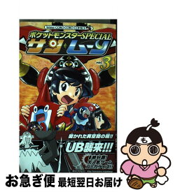 楽天市場 ポケットモンスター Special サン ムーン 5の通販