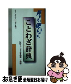 楽天市場 宝くじ 年末ジャンボ 本 雑誌 コミック の通販 楽天市場 宝くじ 年末ジャンボ 本 雑誌 コミック の通販