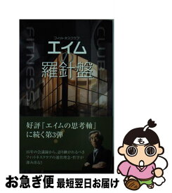 楽天市場 クラブビジネスジャパンの通販