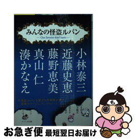 楽天市場 みんなの怪盗ルパンの通販 楽天市場 みんなの怪盗ルパンの通販