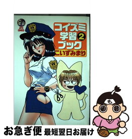 楽天市場 青春少年マガジンの通販 楽天市場 青春少年マガジンの通販