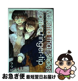 【中古】 指先から滑り落ちるバレッタ / つつい / 一迅社 [コミック]【ネコポス発送】