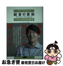楽天市場 福田恵美 その他 ビジネス 経済 就職 本 雑誌 コミックの通販