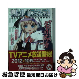 楽天市場 小路あゆむ 本 雑誌 コミック の通販 楽天市場 小路あゆむ 本 雑誌 コミック の通販