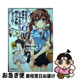 楽天市場 戦国恋姫の通販