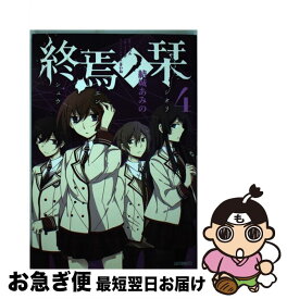 楽天市場 栞 ねこの通販