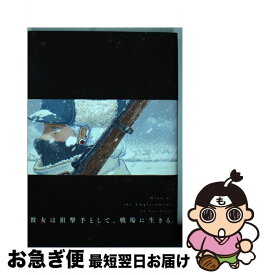 楽天市場 銃座のウルナ Kadokawa エンターブレインの通販 楽天市場 銃座のウルナ Kadokawa エンターブレインの通販