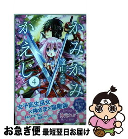 楽天市場 かみかみかえし 8の通販
