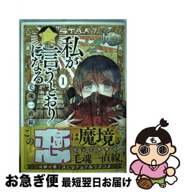 楽天市場 無修正 無料 講談社 ヤングマガジンkc 青年 コミック 本 雑誌 コミックの通販