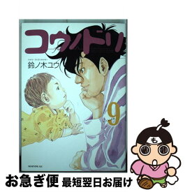楽天市場 Naruto 56巻の通販 楽天市場 Naruto 56巻の通販