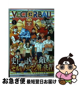 楽天市場 Vectorball 5の通販